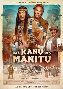 Каноэ Маниту